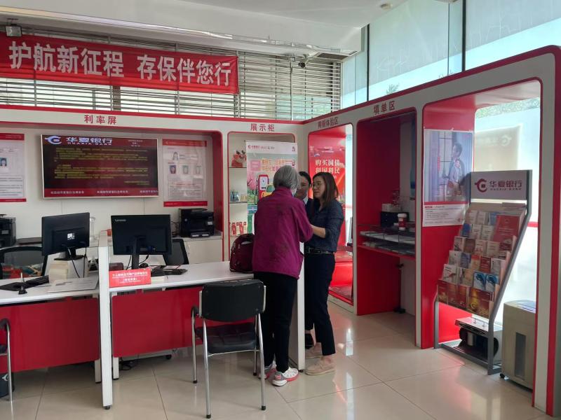 次日网点照片_$1747205412728098843.jpg 次日网点照片.jpg